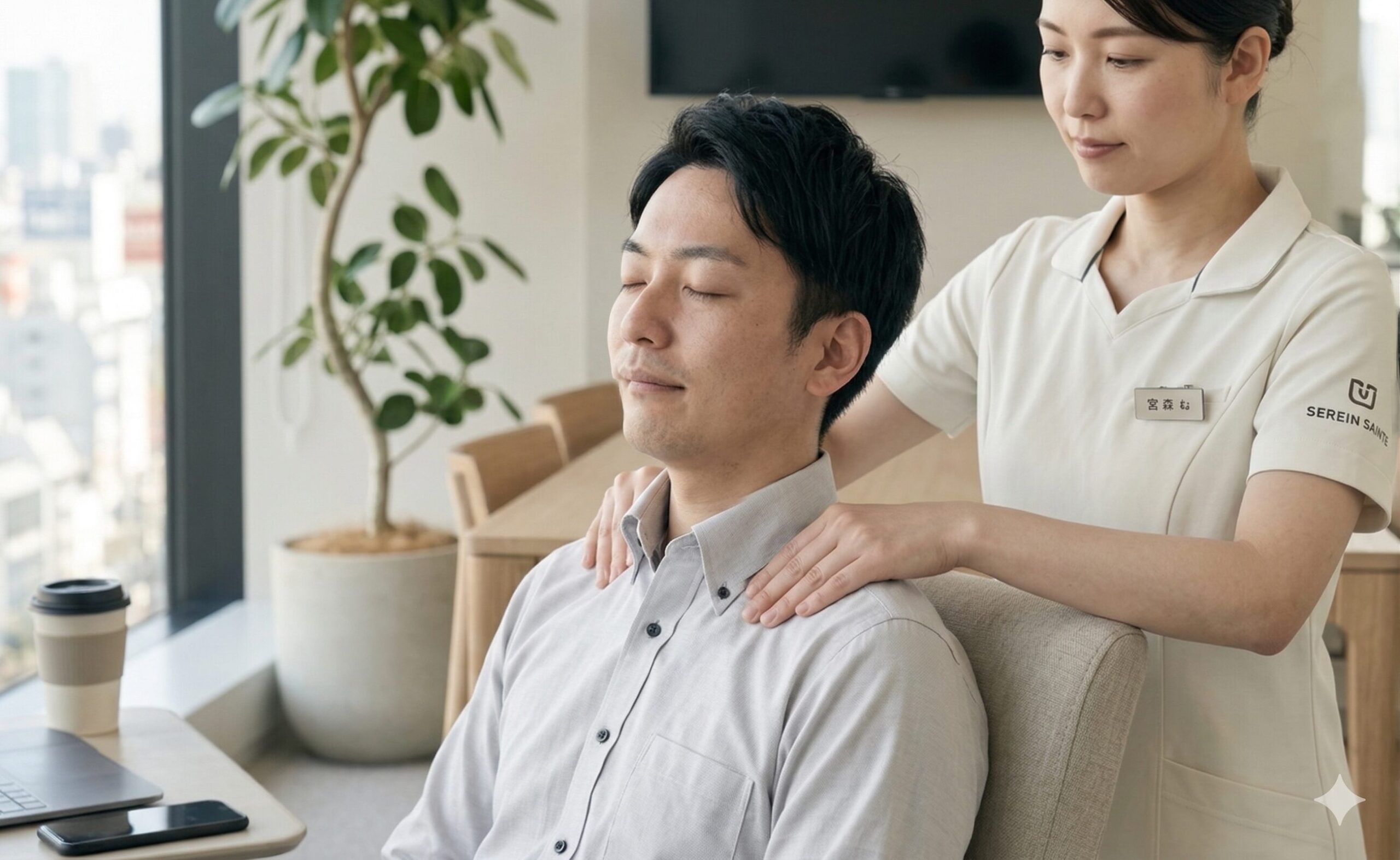 オフィス出張施術